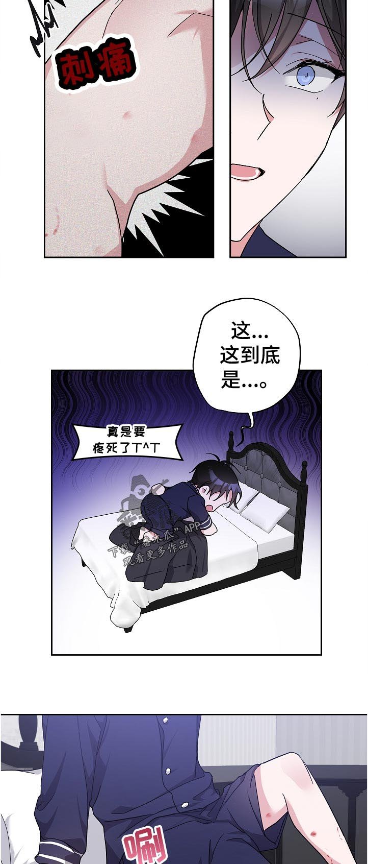 第24章：到底是