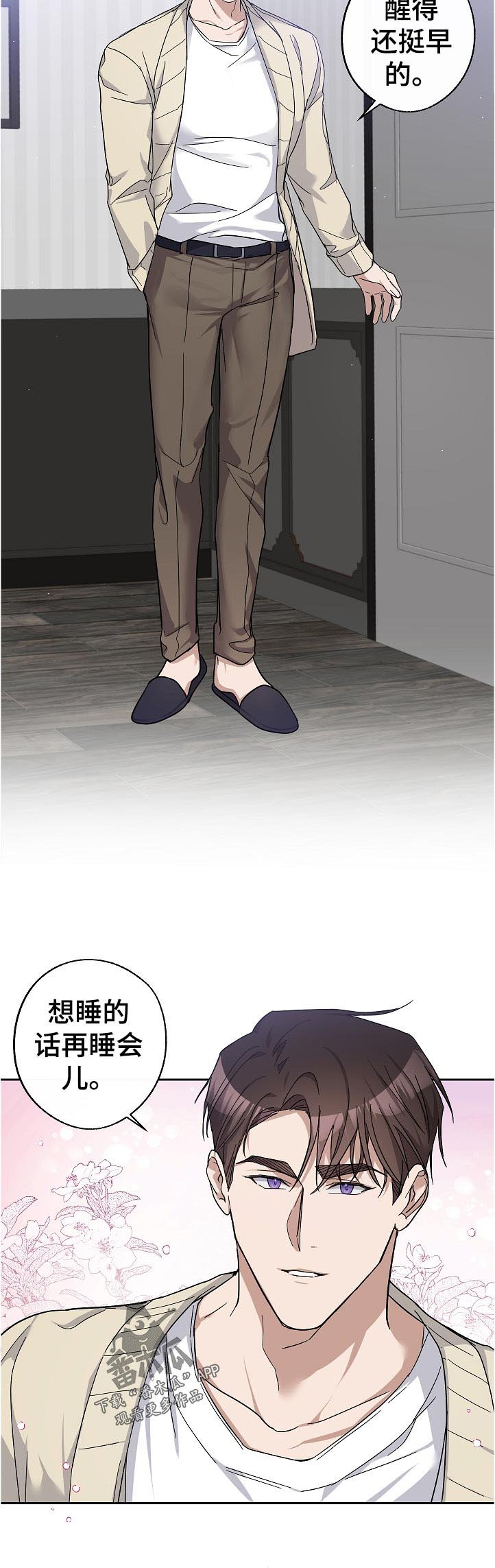 第24章：到底是
