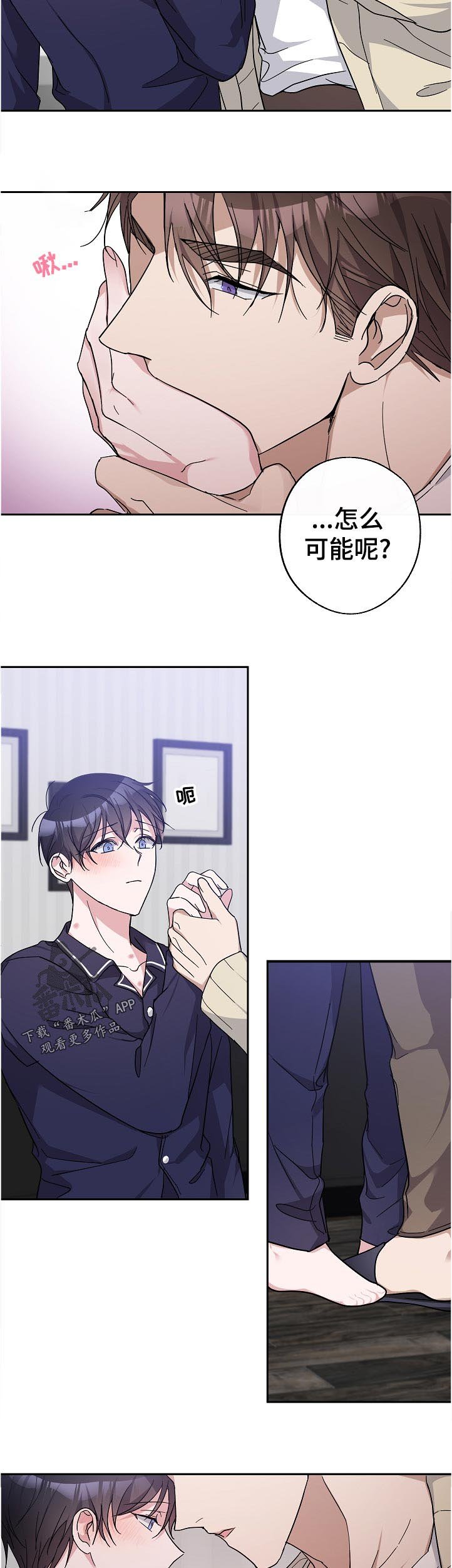 第24章：到底是