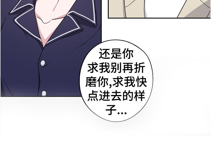 第25章：昨天的事