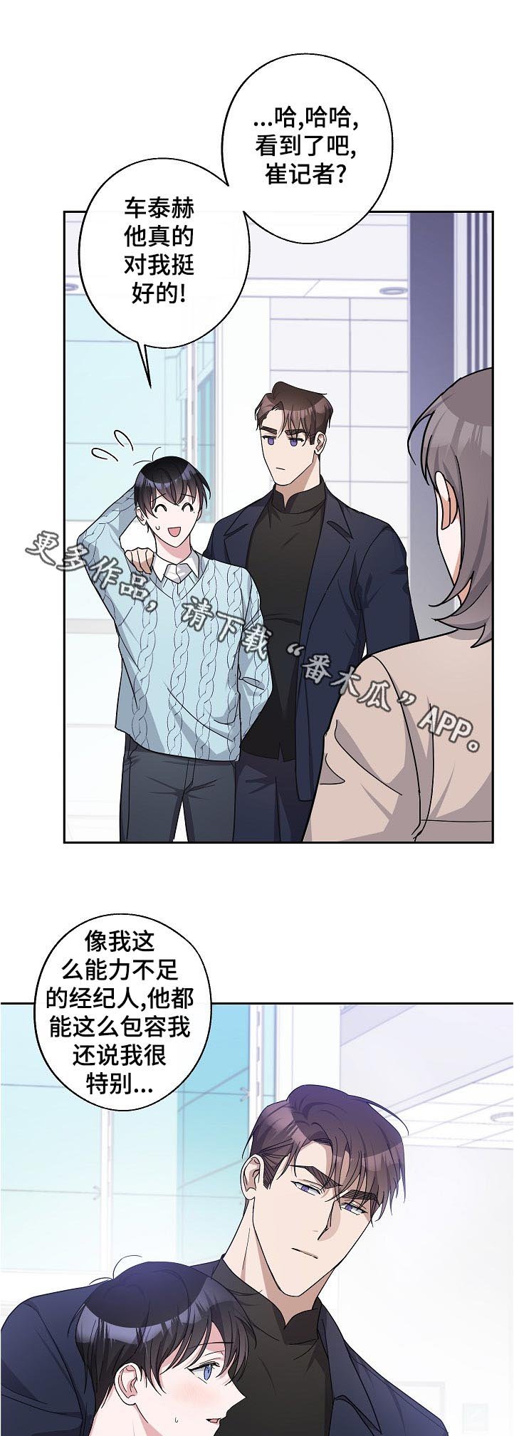 第27章：看到了吧