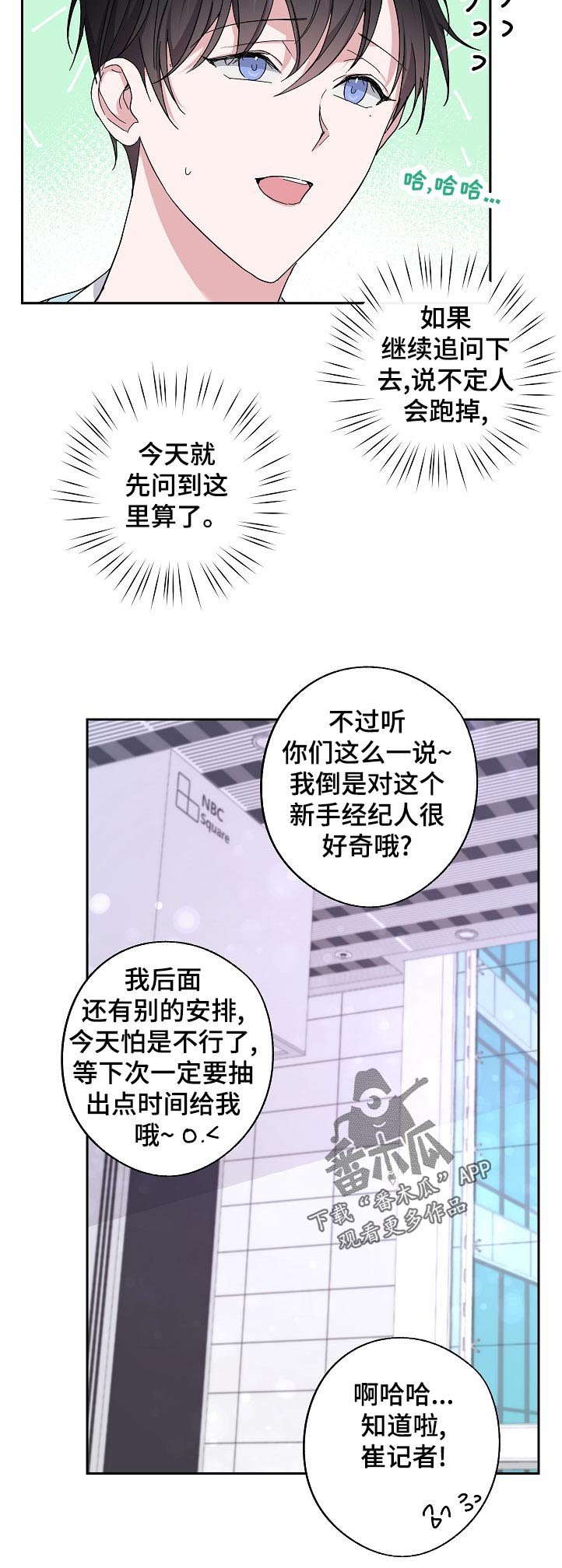 第27章：看到了吧