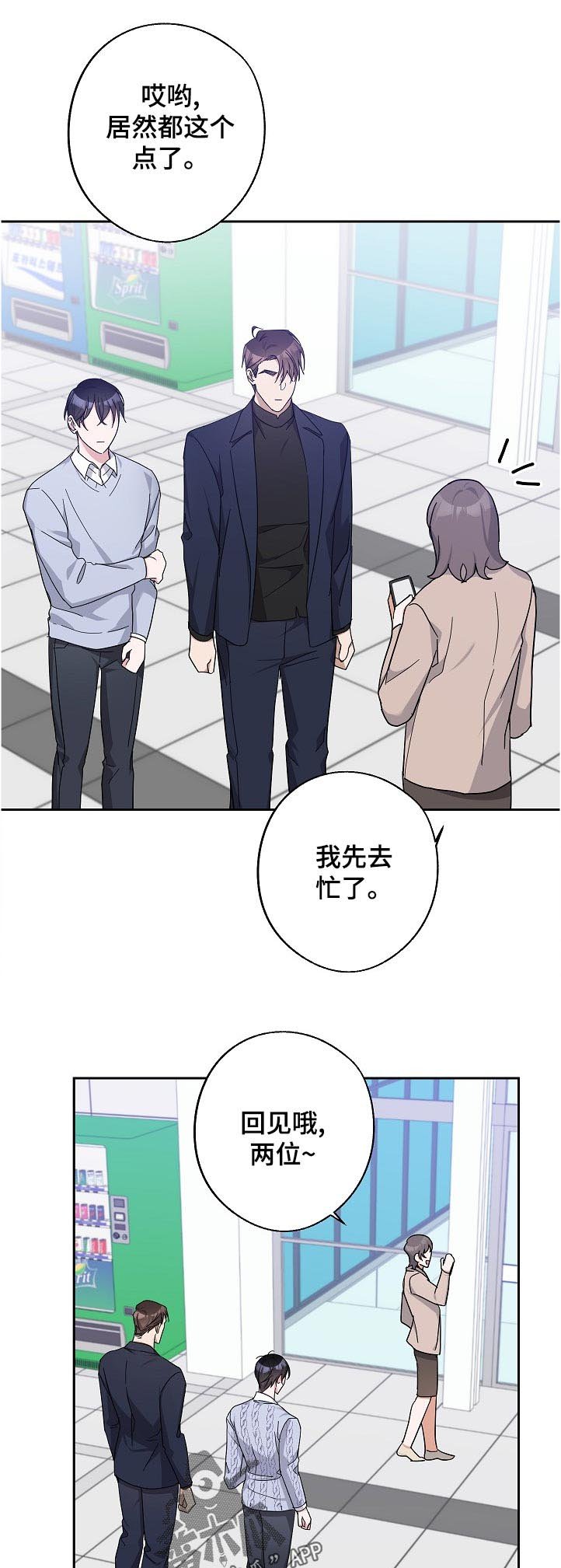第27章：看到了吧