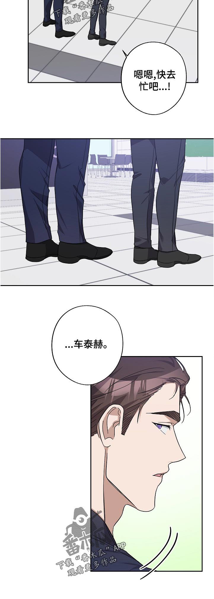 第27章：看到了吧