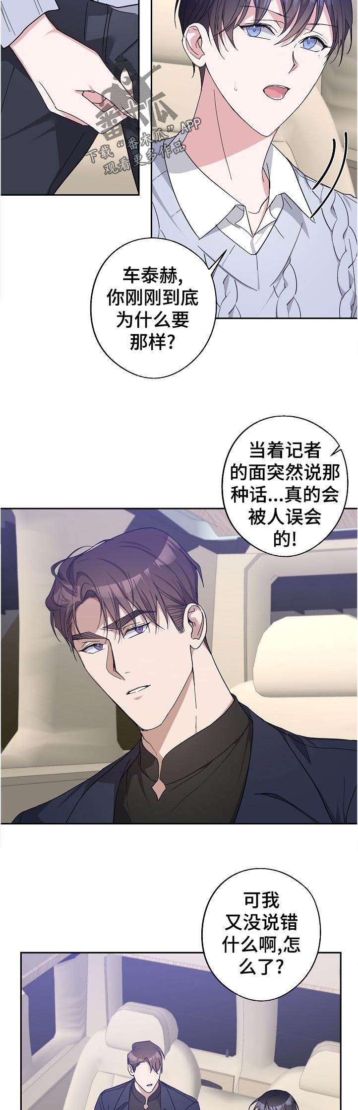 第27章：看到了吧