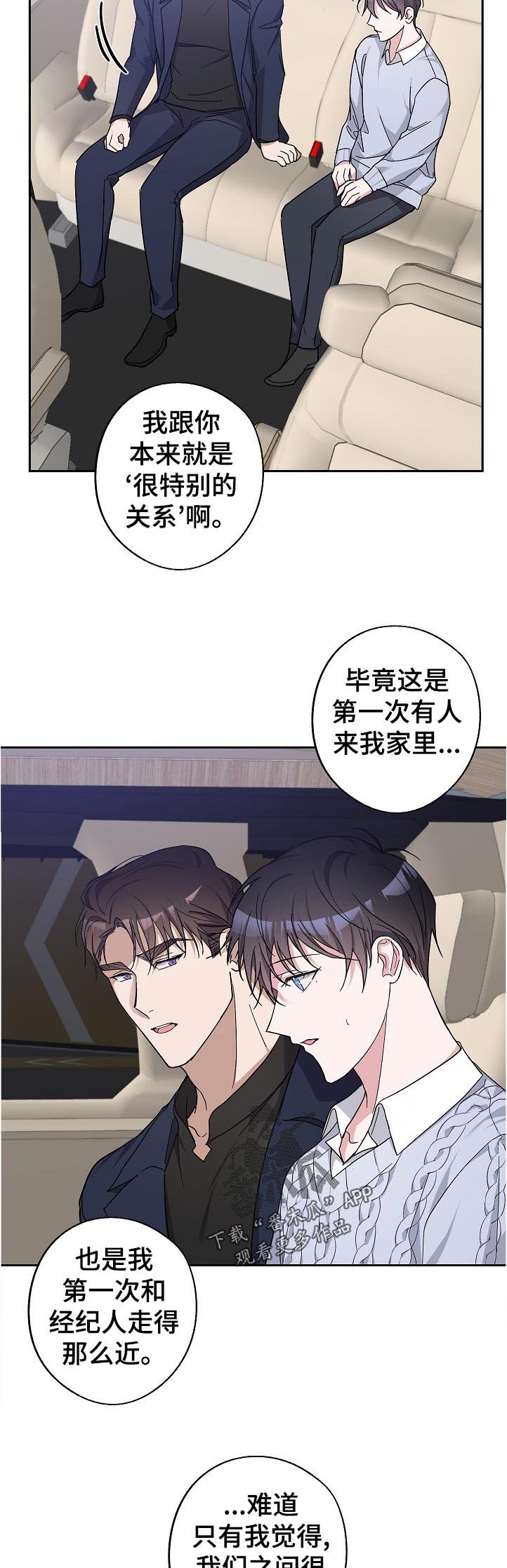 第27章：看到了吧