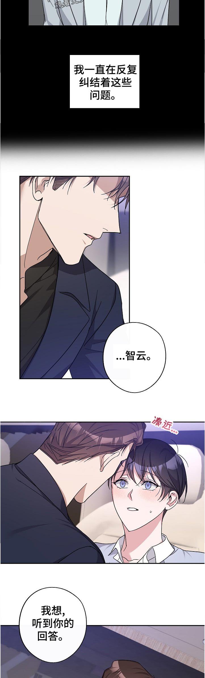 第28章：不同的理解