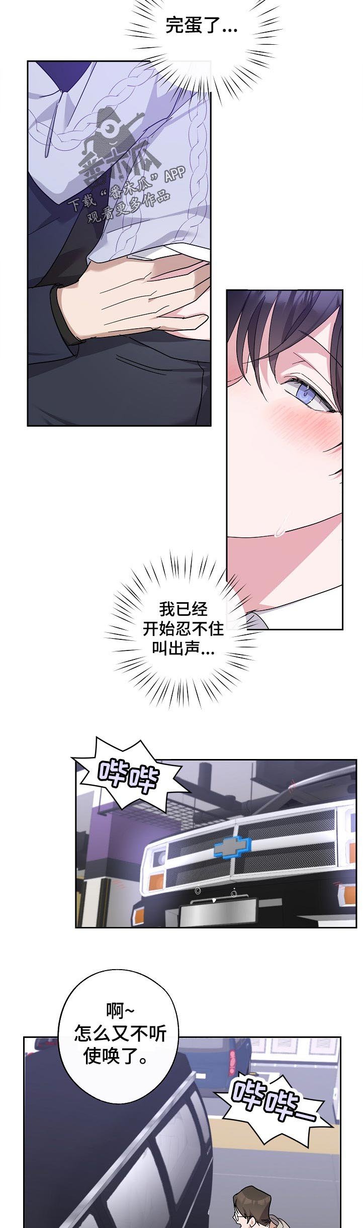 第28章：不同的理解