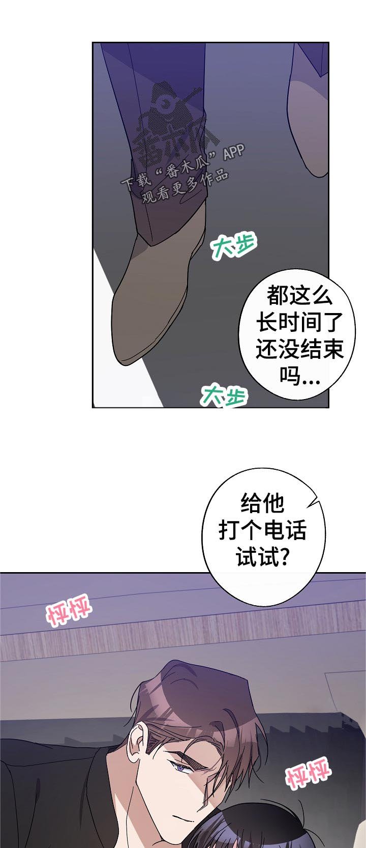 第29章：还没结束吗