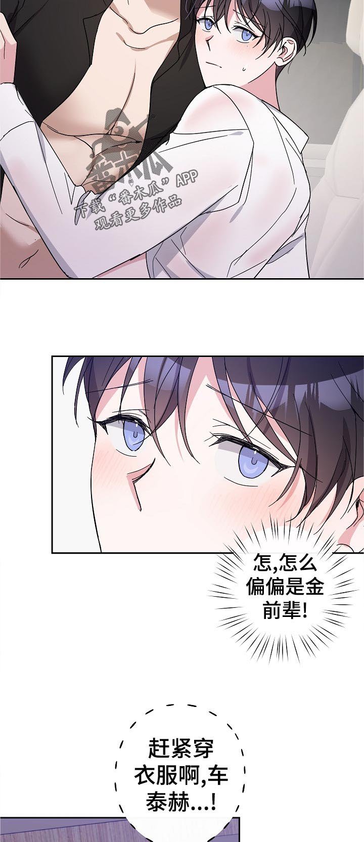 第29章：还没结束吗