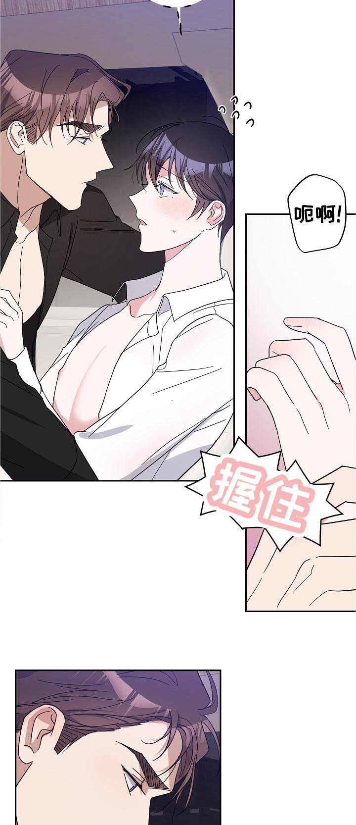 第29章：还没结束吗