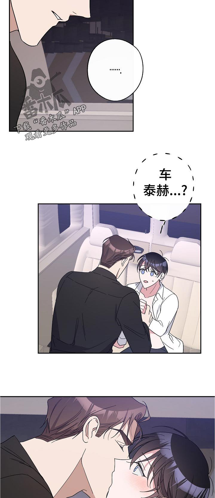 第29章：还没结束吗