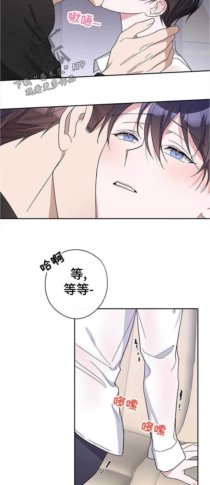 第29章：还没结束吗