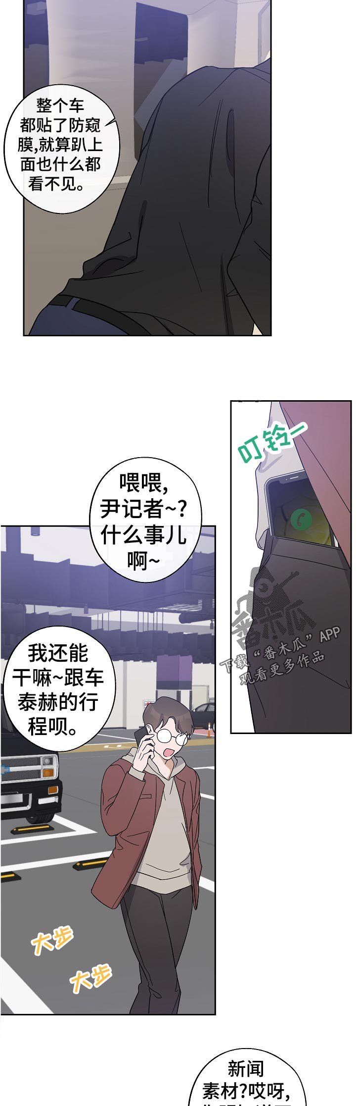 第29章：还没结束吗