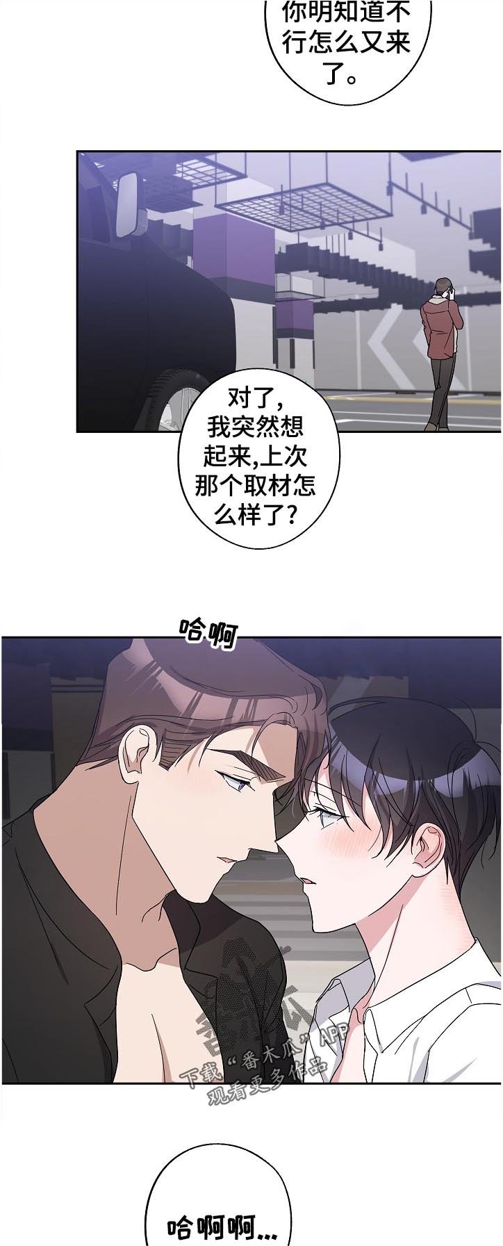 第29章：还没结束吗