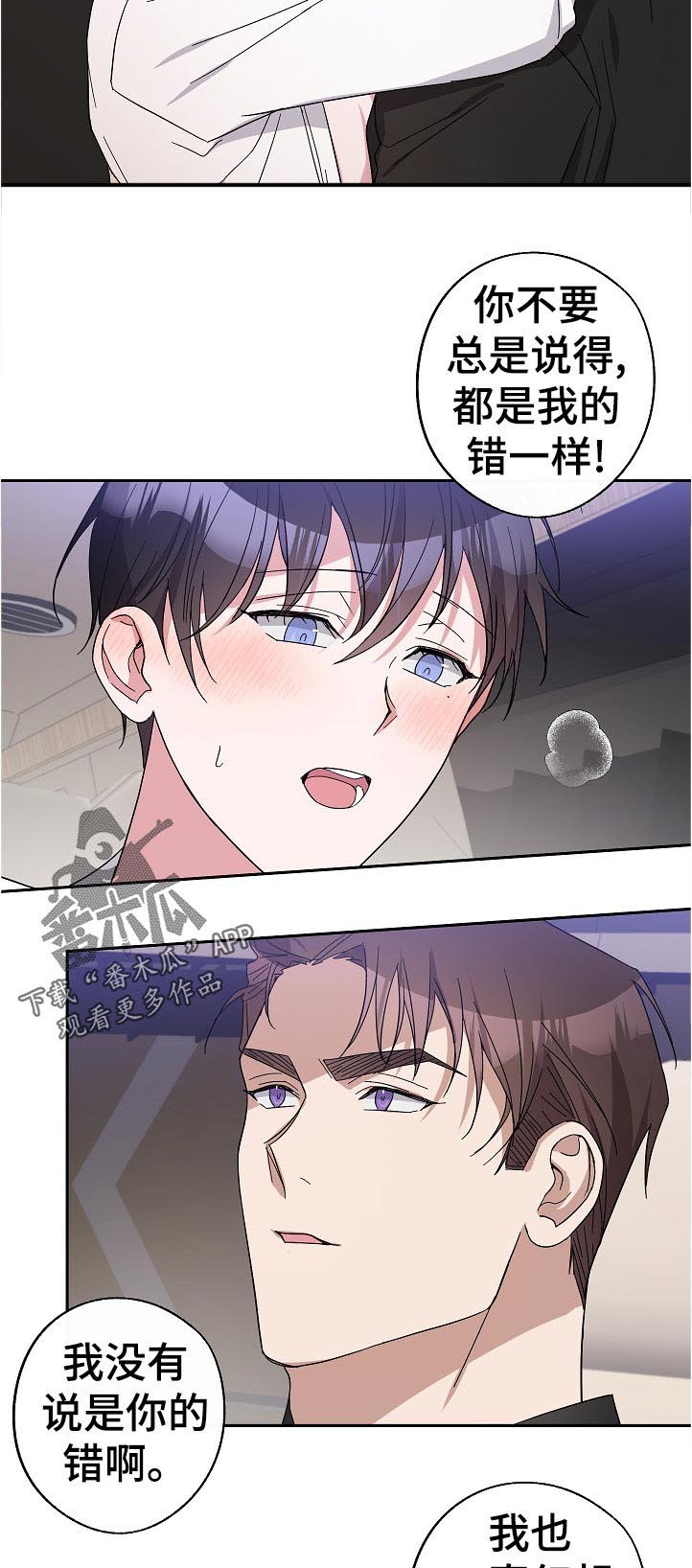 第31章：幻想