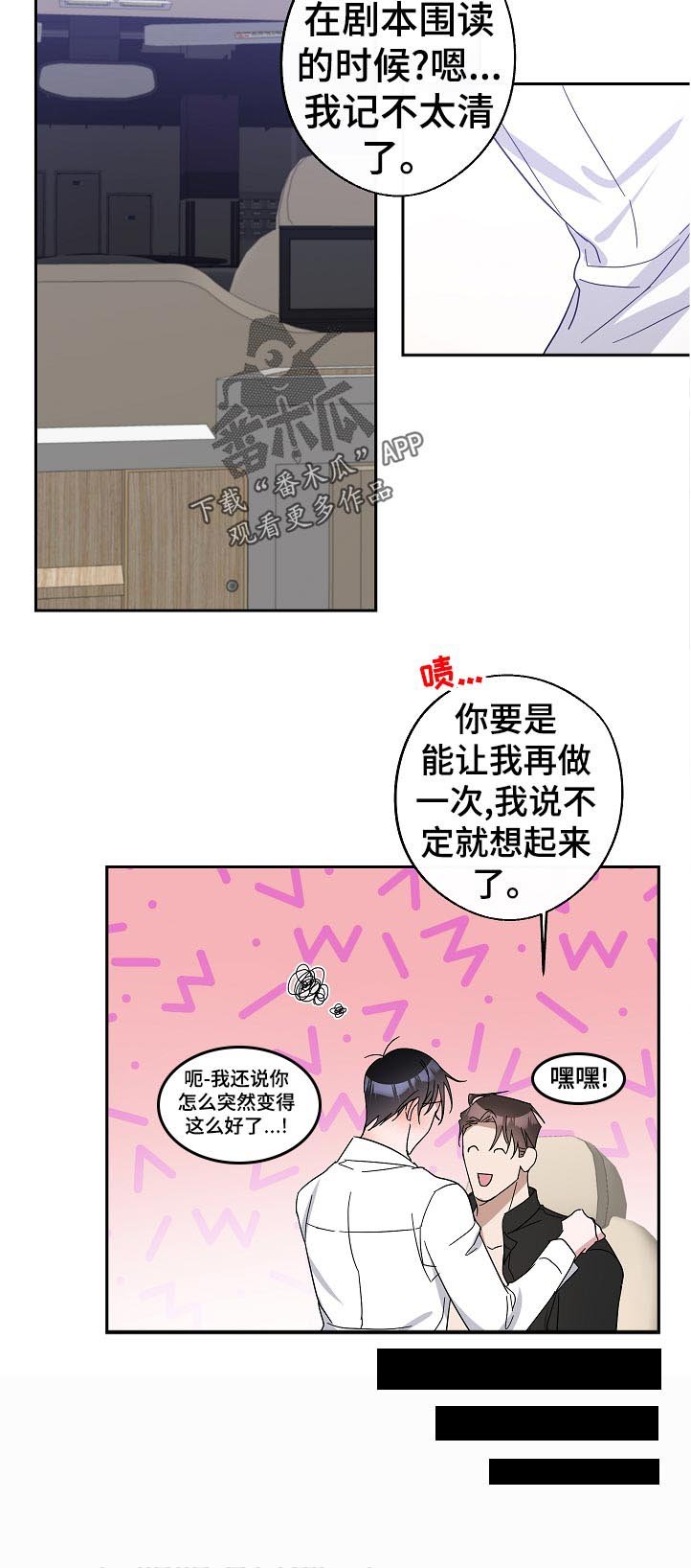 第31章：幻想
