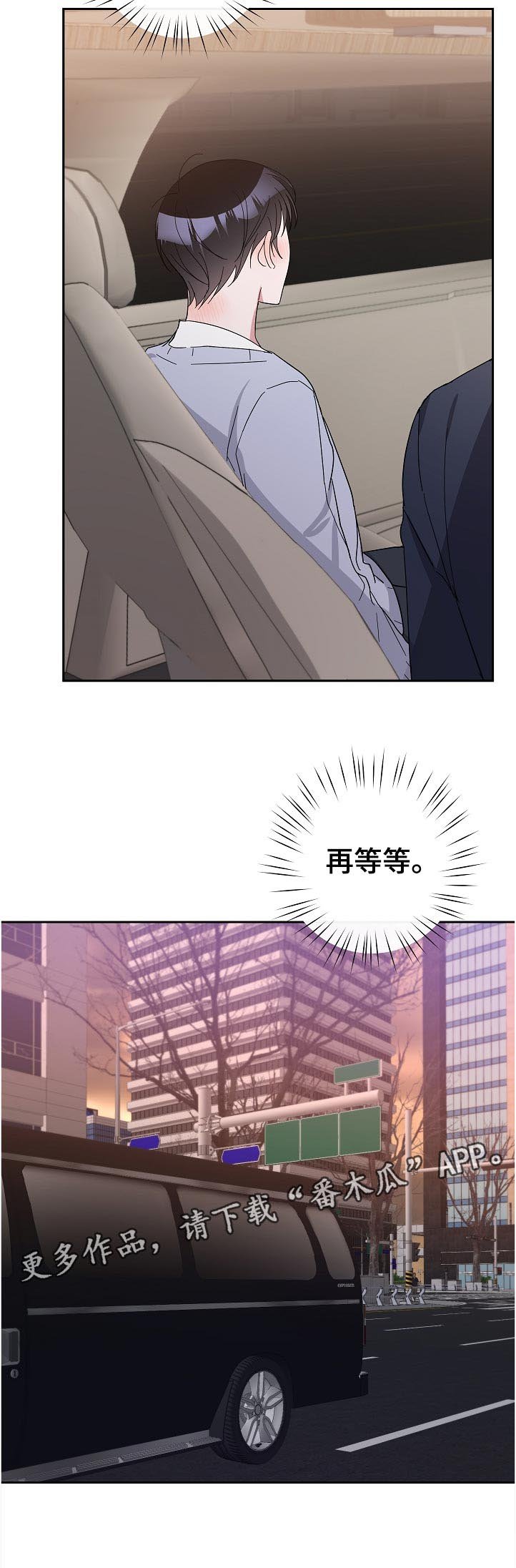 第32章：不好意思