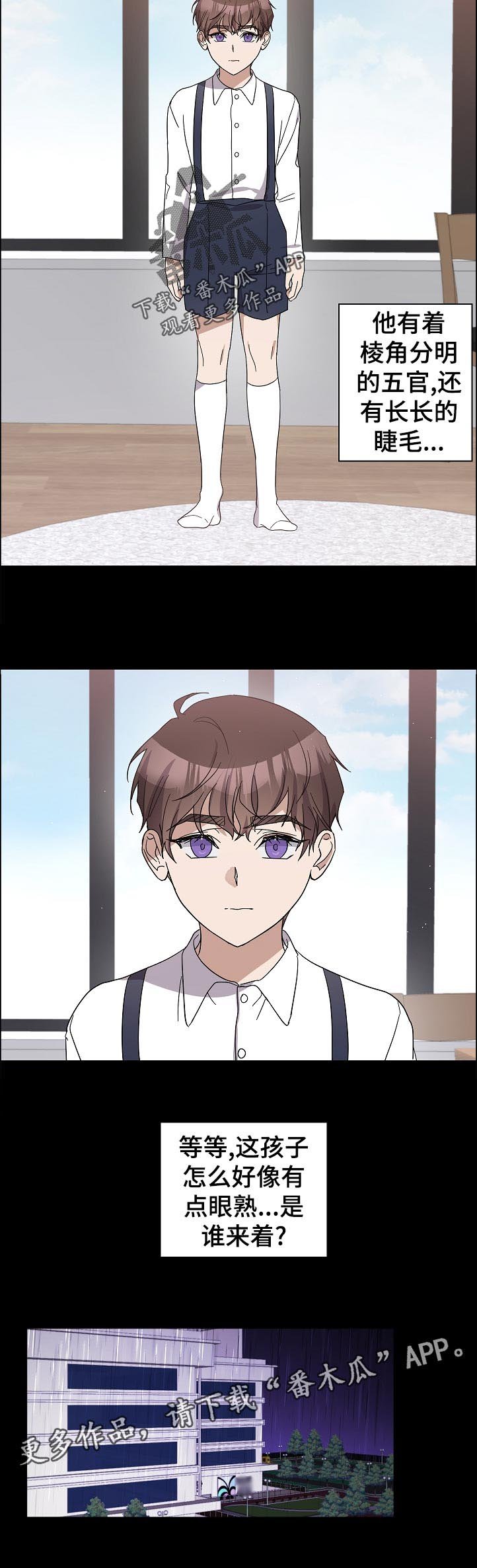 第33章：歌声