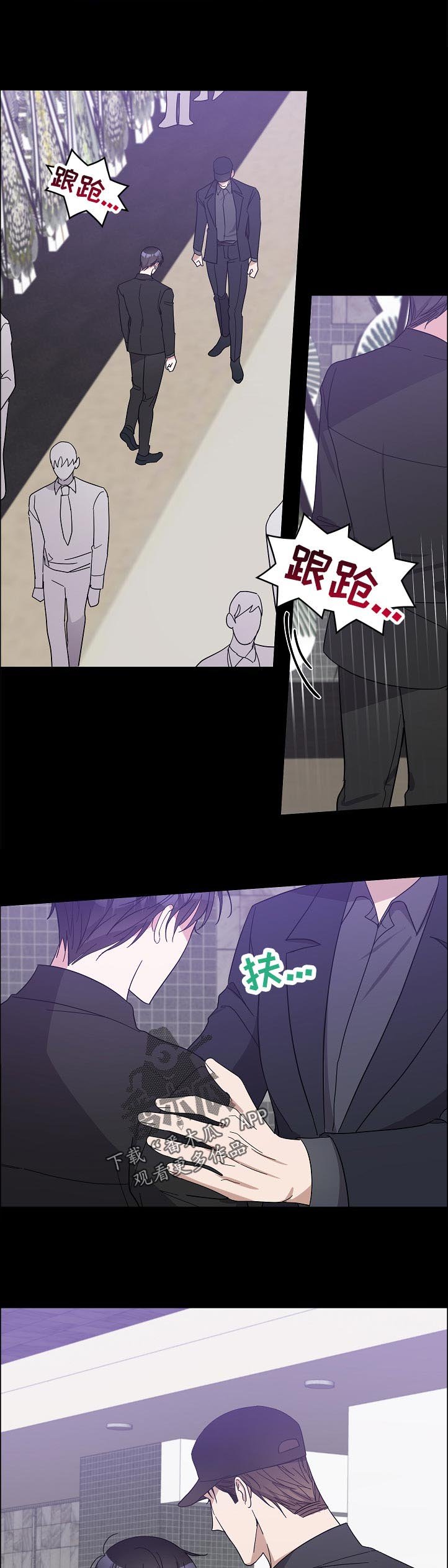 第34章：葬礼