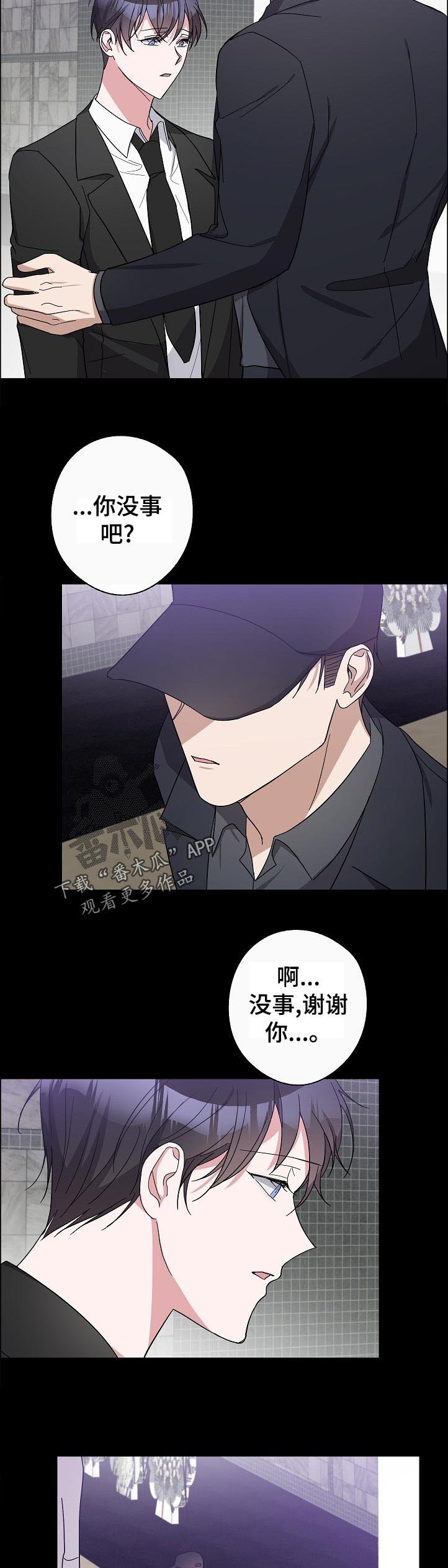 第34章：葬礼
