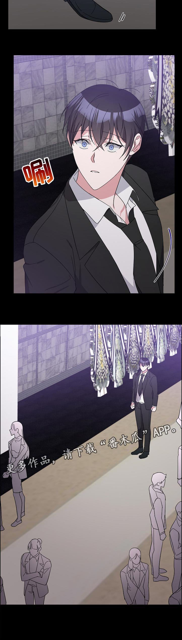 第34章：葬礼