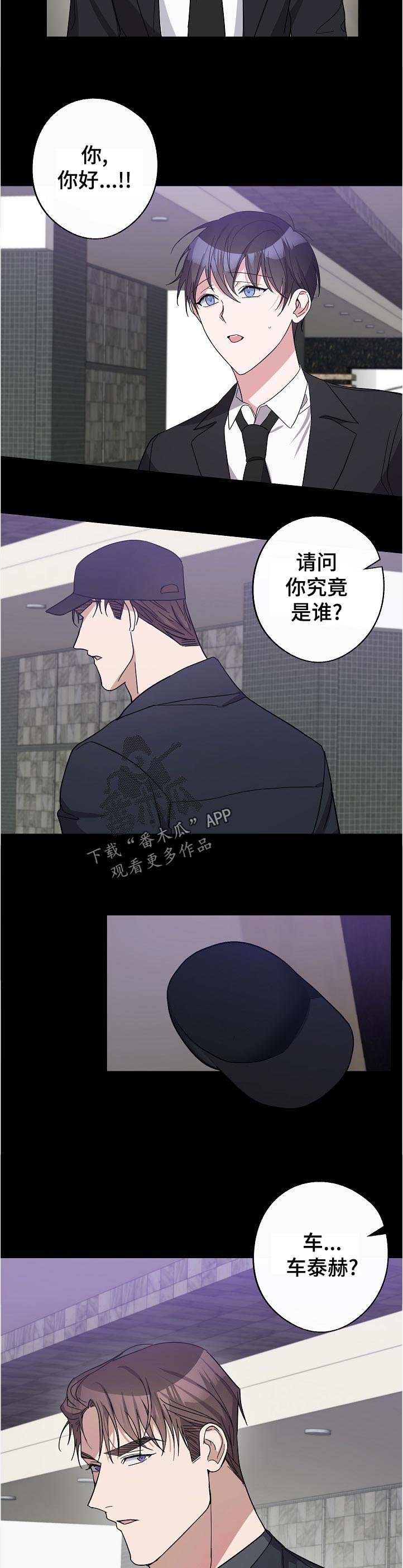 第34章：葬礼
