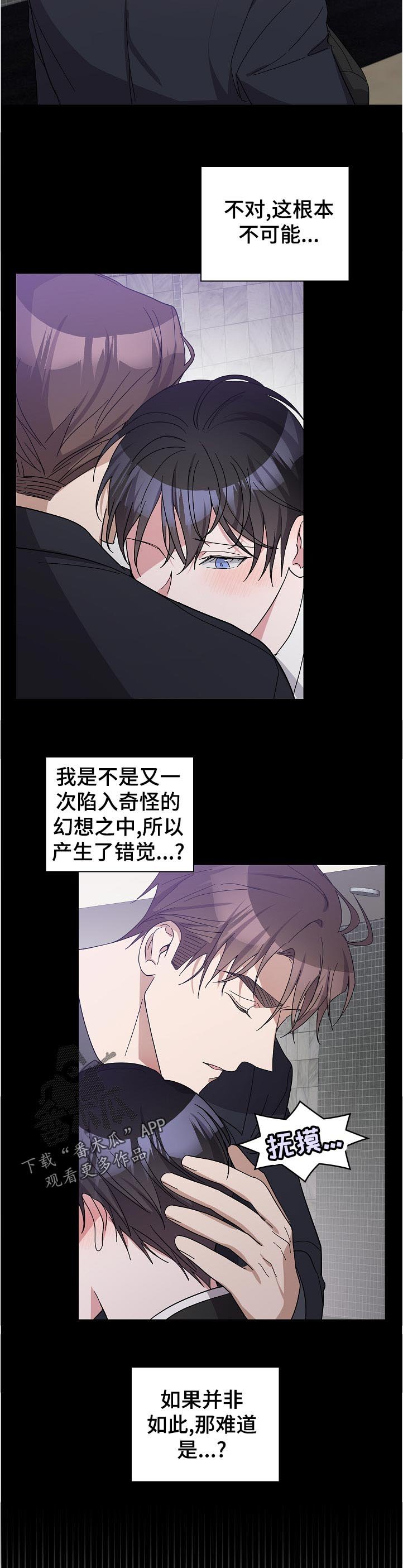 第34章：葬礼