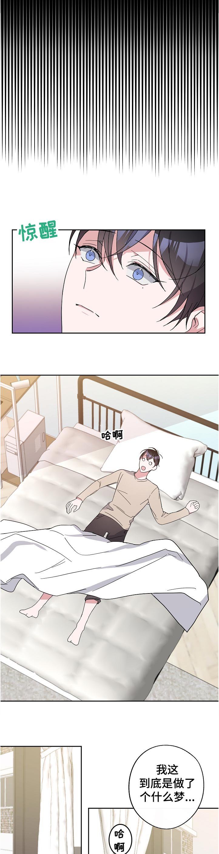 第34章：葬礼