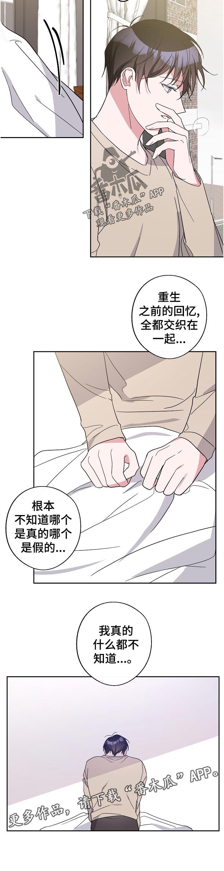 第34章：葬礼