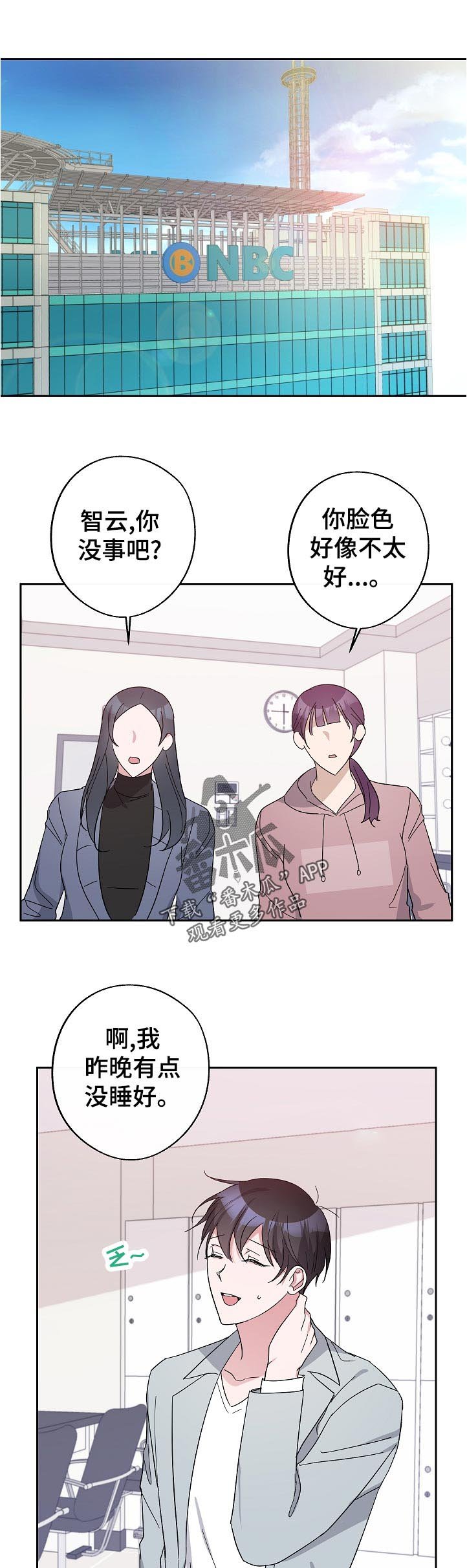 第35章：没睡好