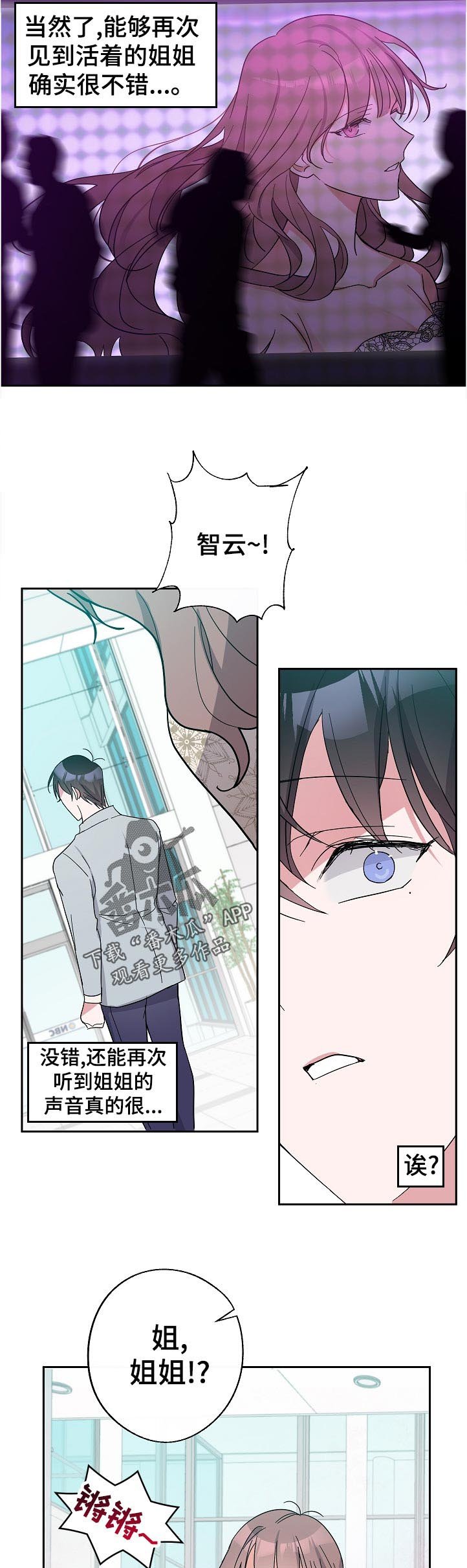 第35章：没睡好