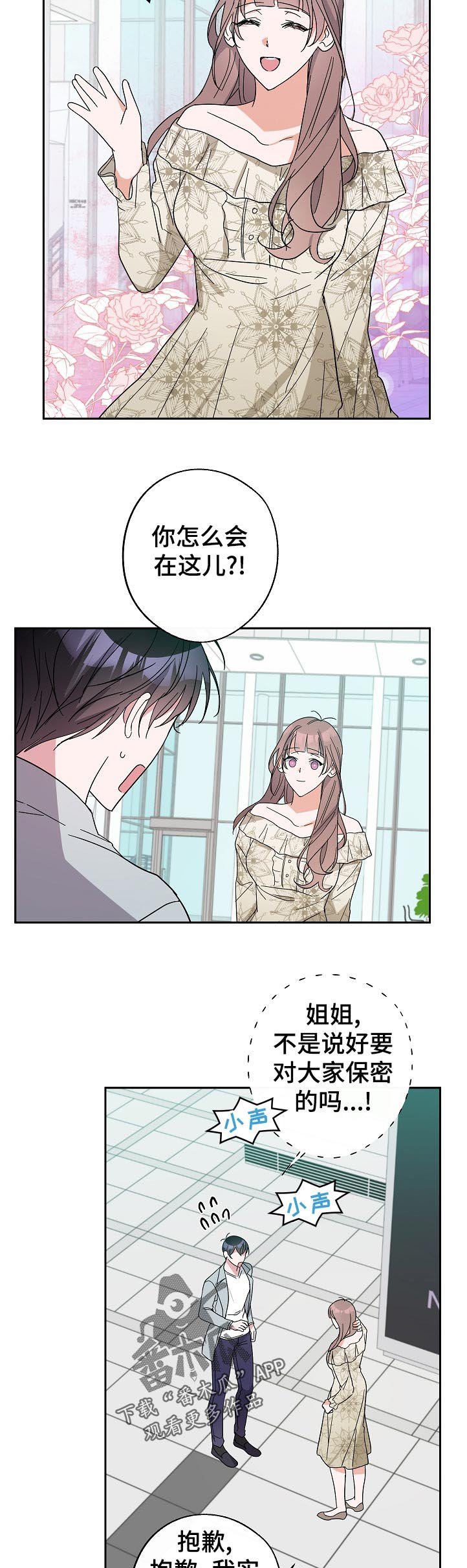 第35章：没睡好