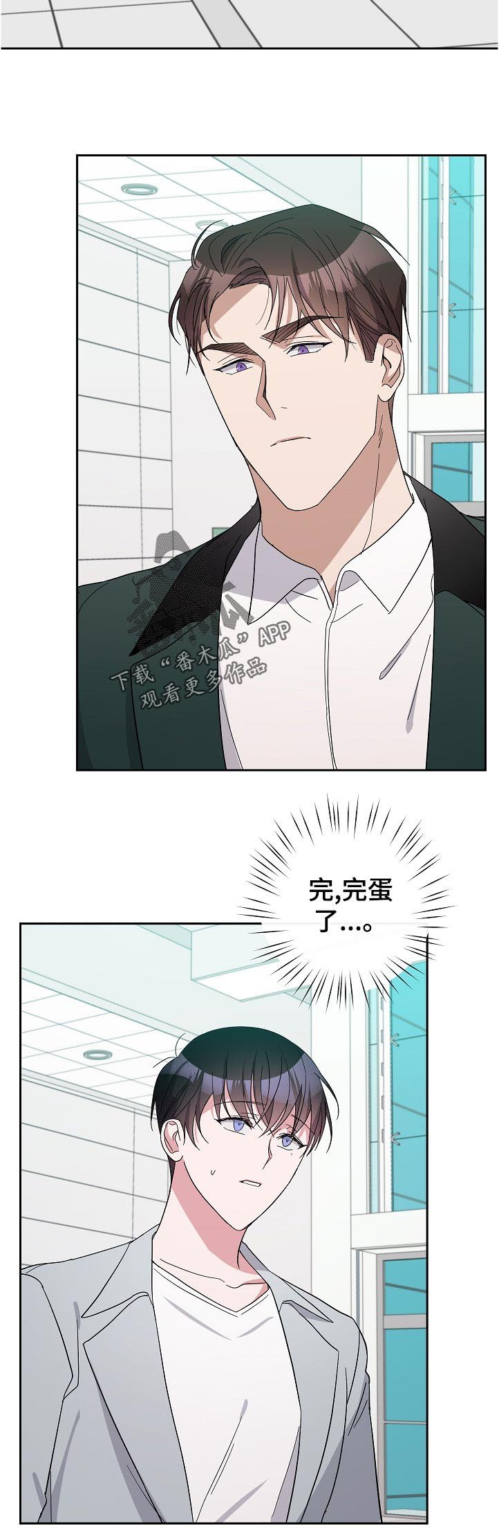 第35章：没睡好