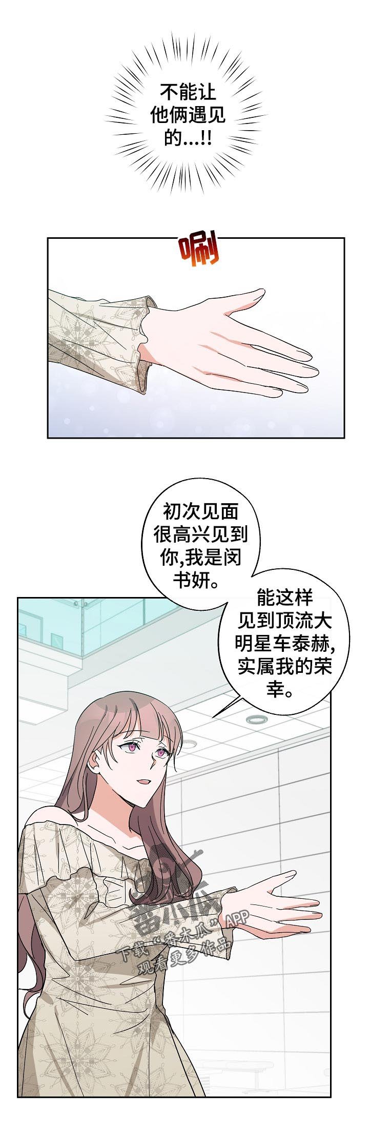 第35章：没睡好