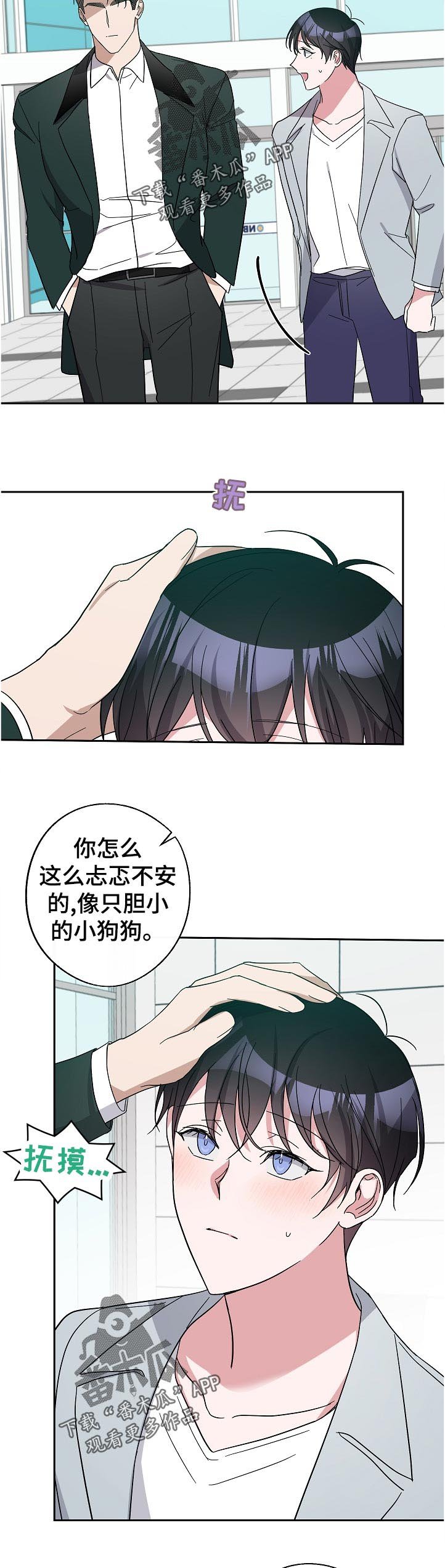 第36章：针锋相对