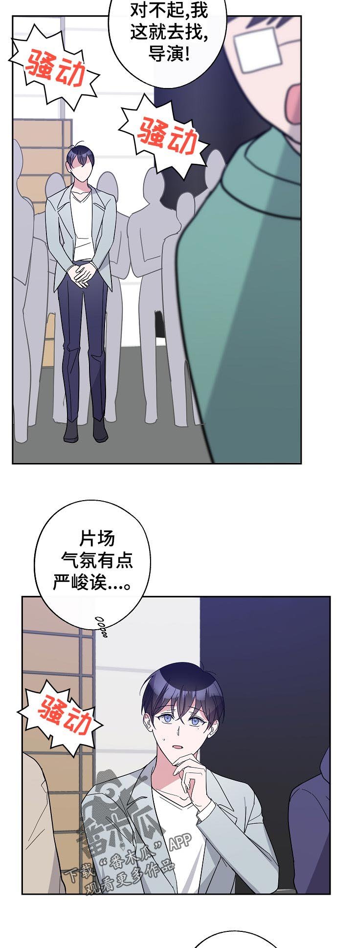 第36章：针锋相对