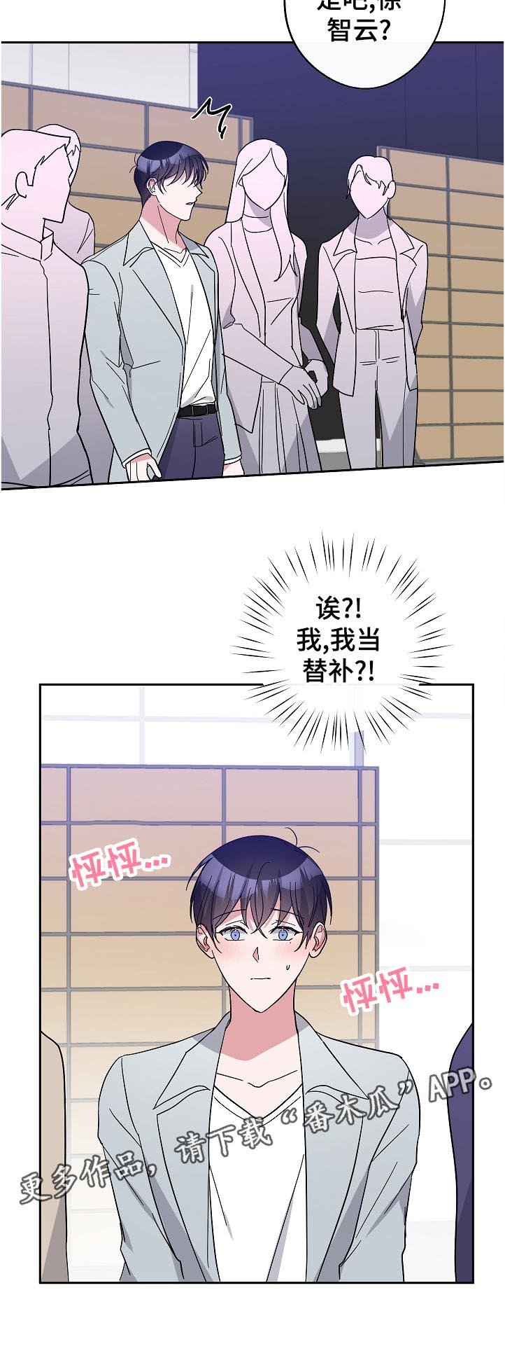 第36章：针锋相对