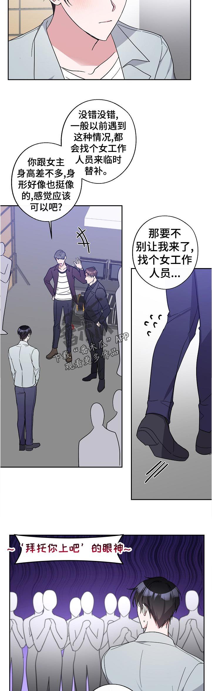 第37章：替补