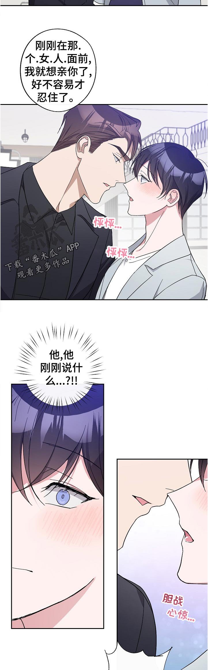 第37章：替补