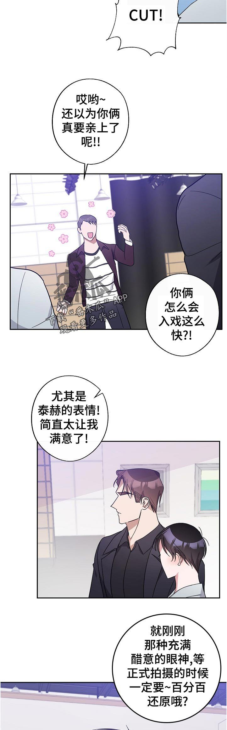 第37章：替补