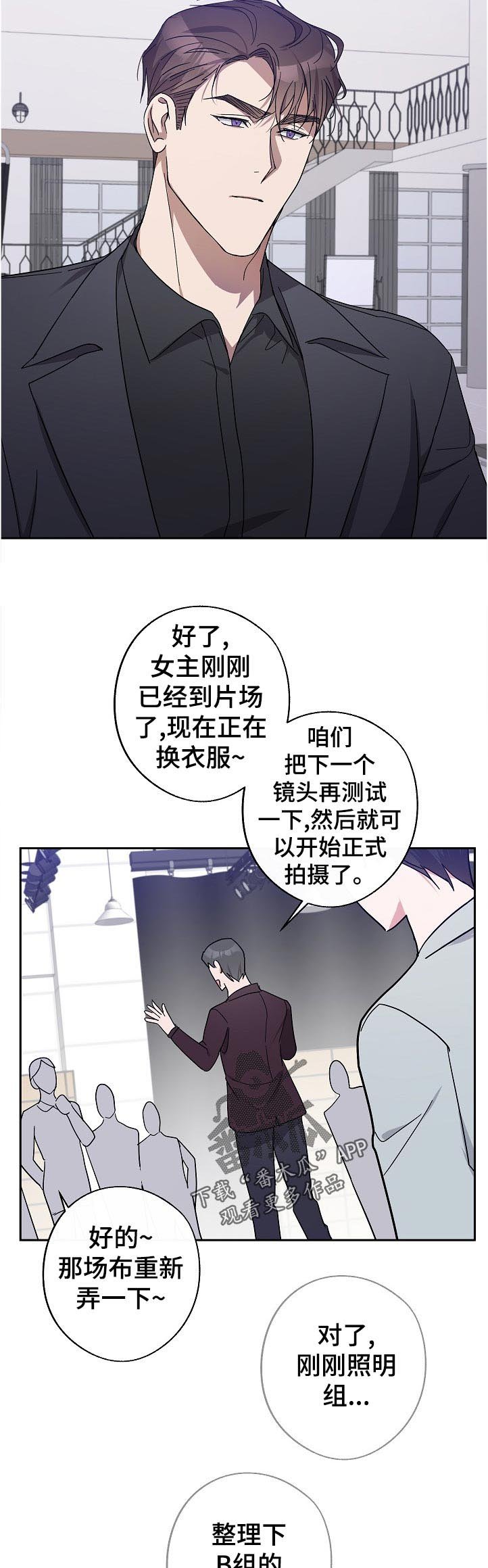 第37章：替补