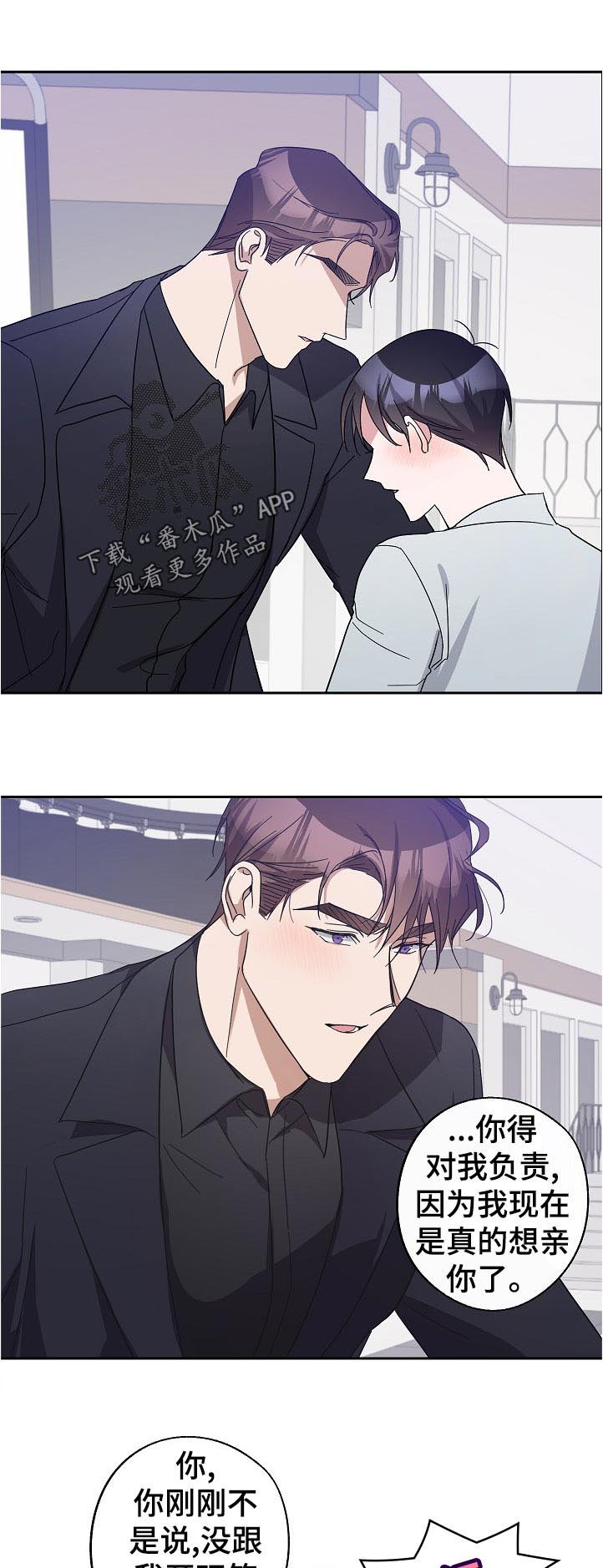 第38章：难道那次也是