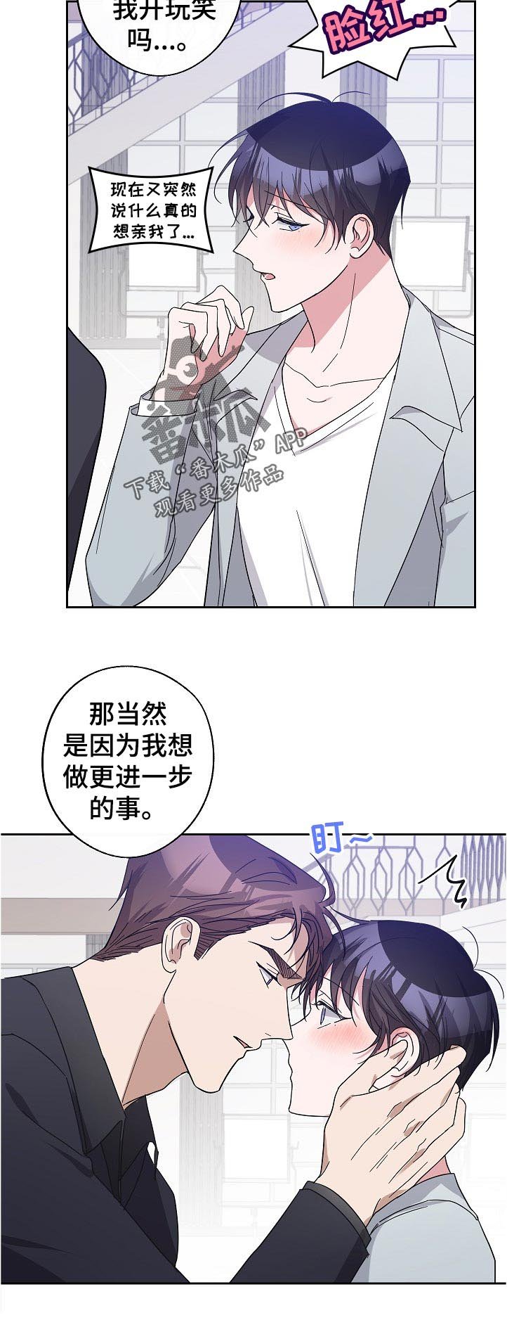 第38章：难道那次也是