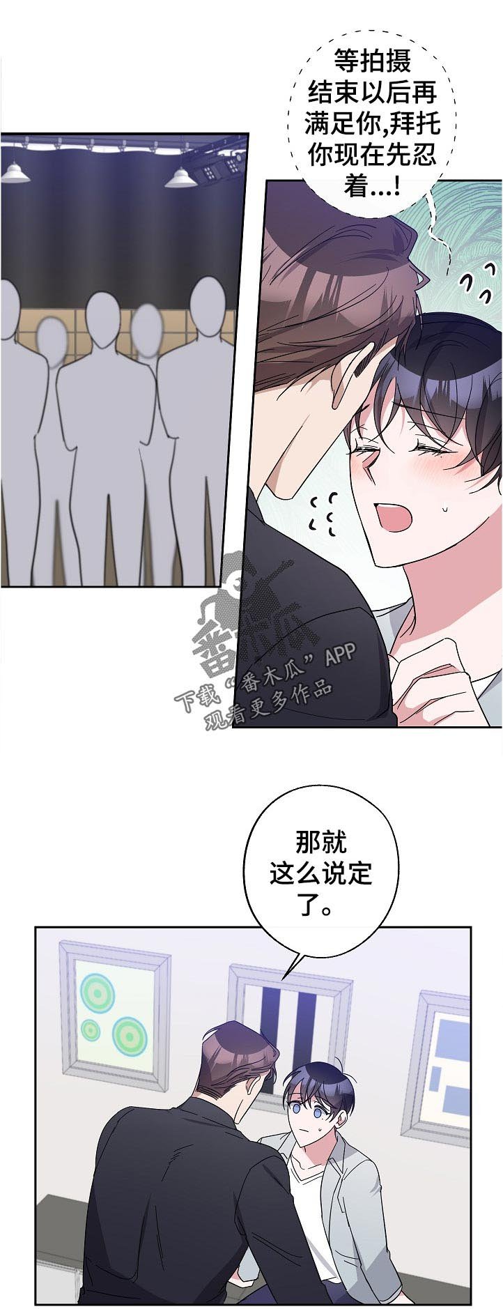 第38章：难道那次也是