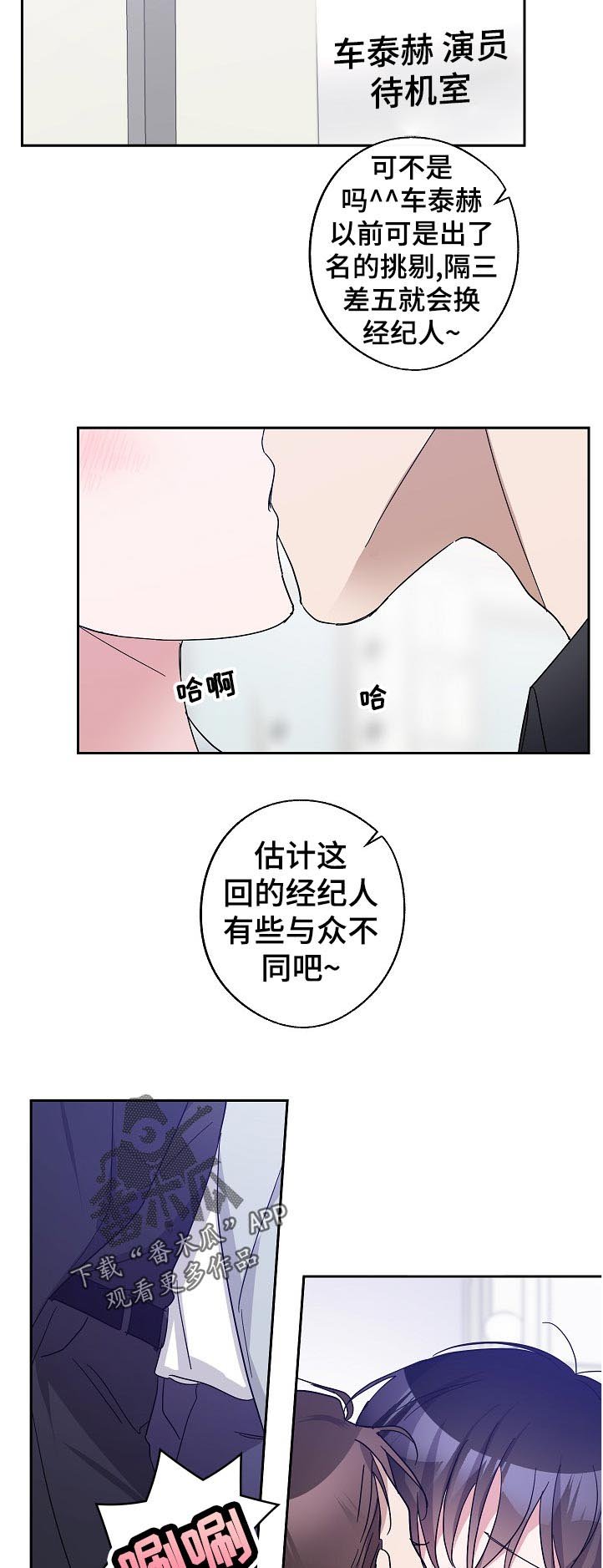 第38章：难道那次也是