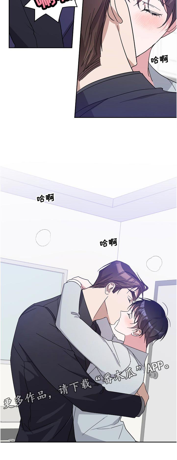 第38章：难道那次也是