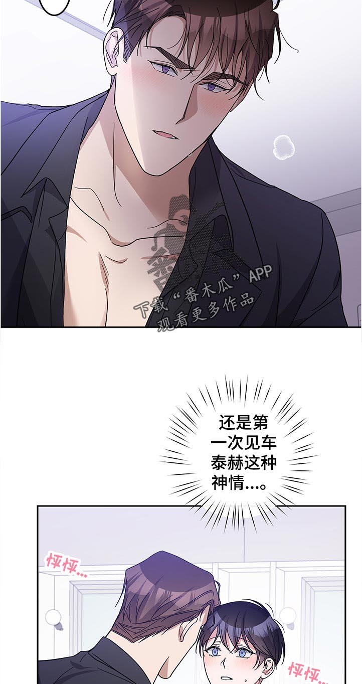 第39章：应该没忘吧