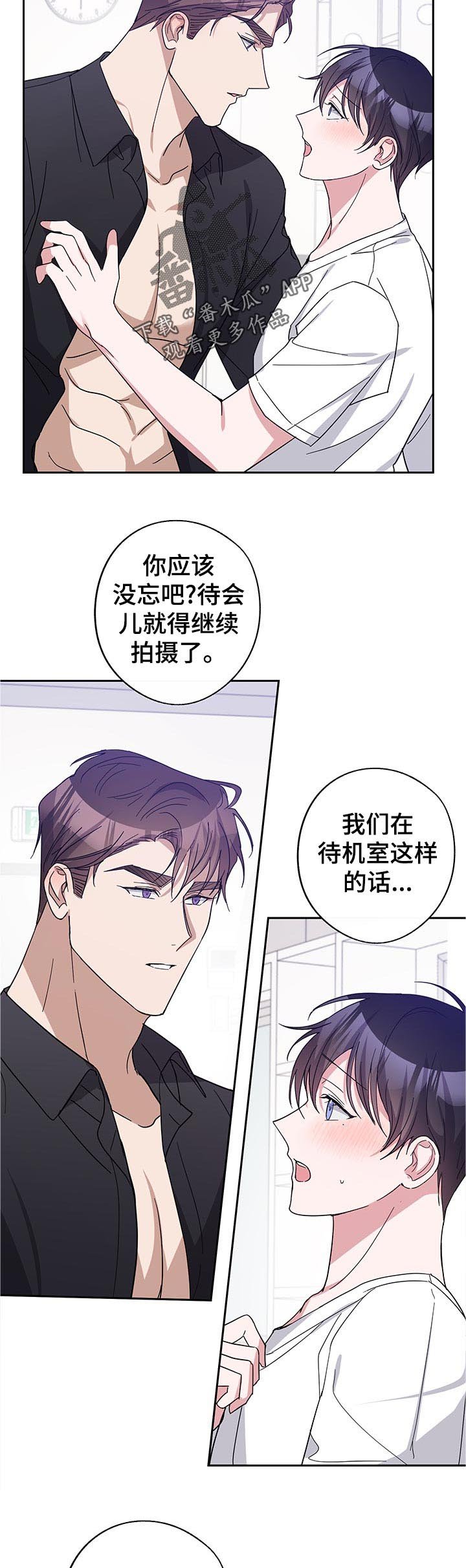 第39章：应该没忘吧