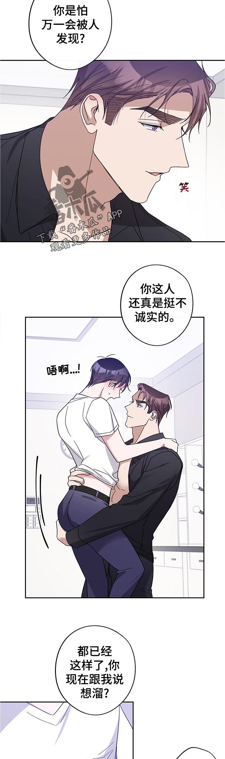 第39章：应该没忘吧